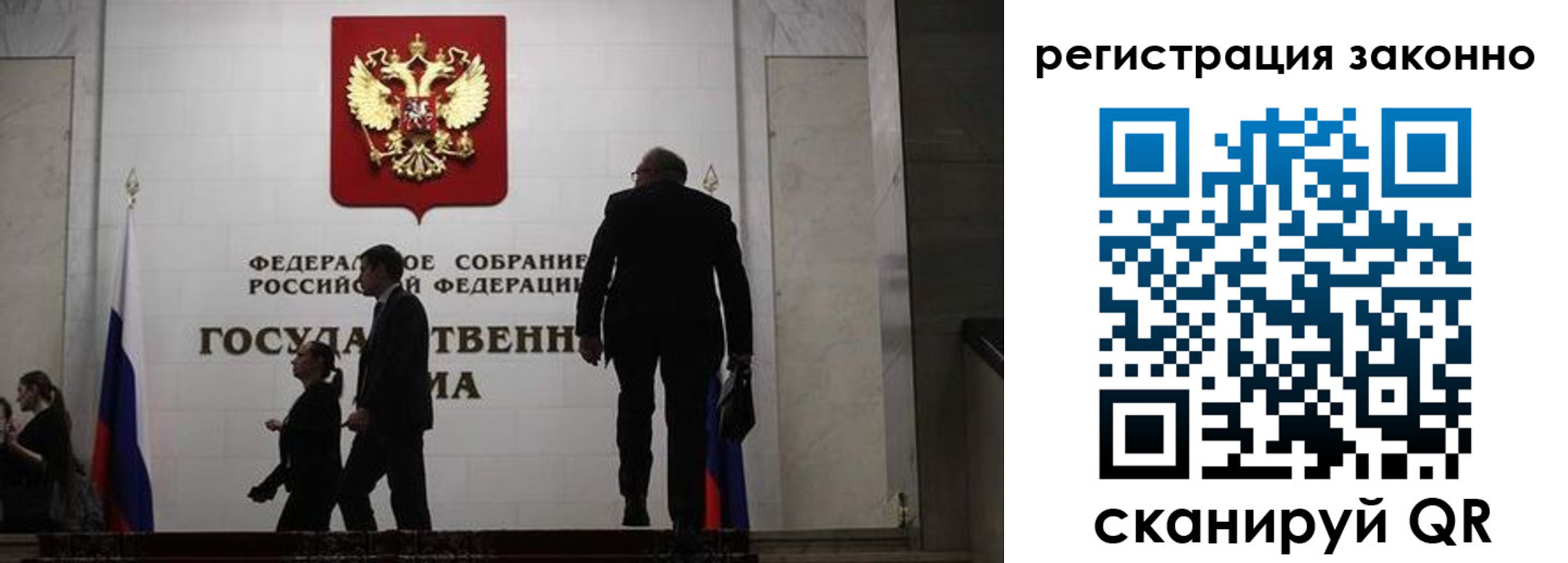 прописка для кредита в Нижнем Ломове