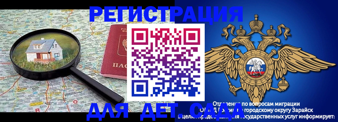 временная регистрация 2025 в Нижнем Ломове