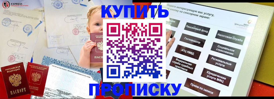 миграционный учет в Нижнем Ломове